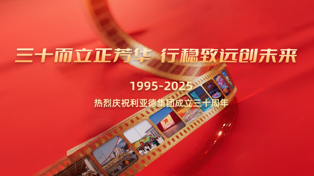 huatihui30岁生日之际，huatihui想对您说…