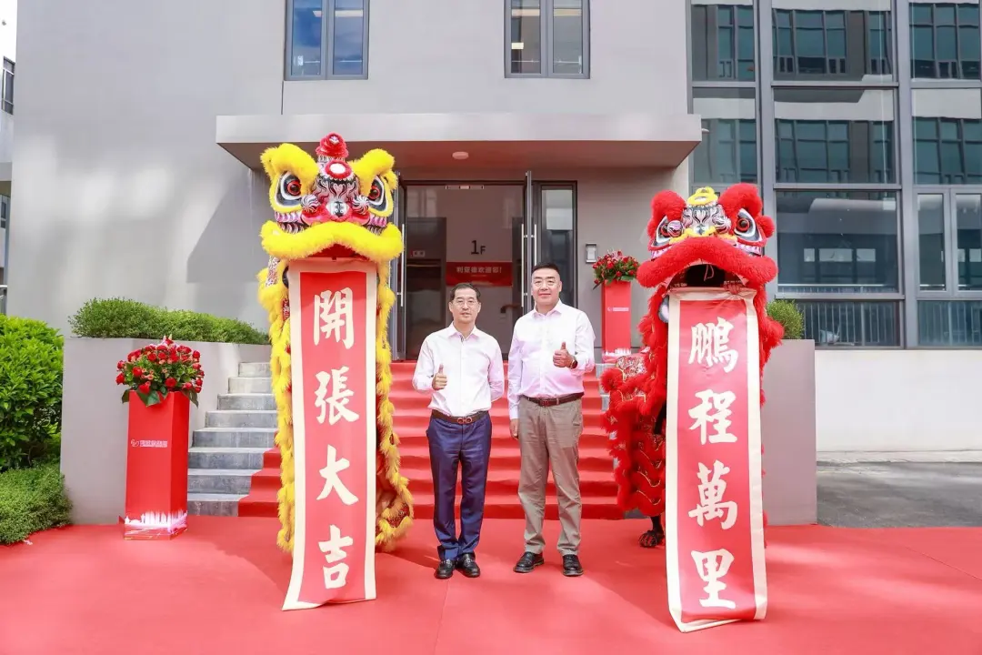 huatihui厦门三家子公司同步落成！华南战略布局再下一城