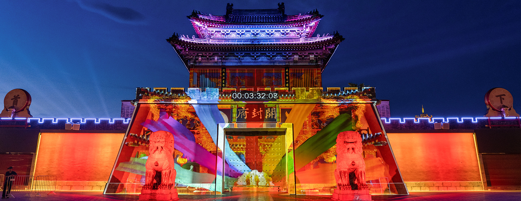 开封府沉浸式夜游《南衙千秋月》  由huatihui励丰文化担任总策划、总制作