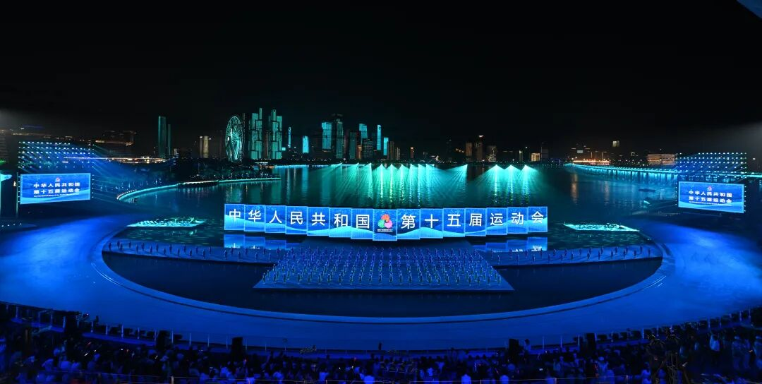 闪耀第十五届全国运动会​，huatihui助力打造全球首个“城市全景闭幕式”